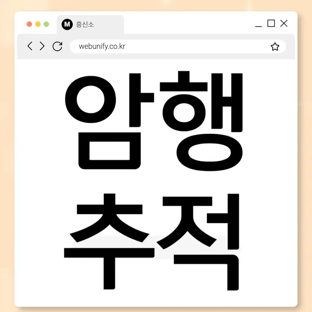 천안흥신소 이용 가이드