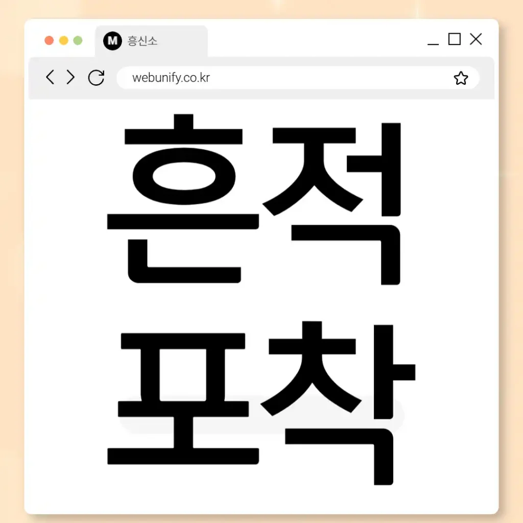 천안흥신소 검증 포인트 5가지
