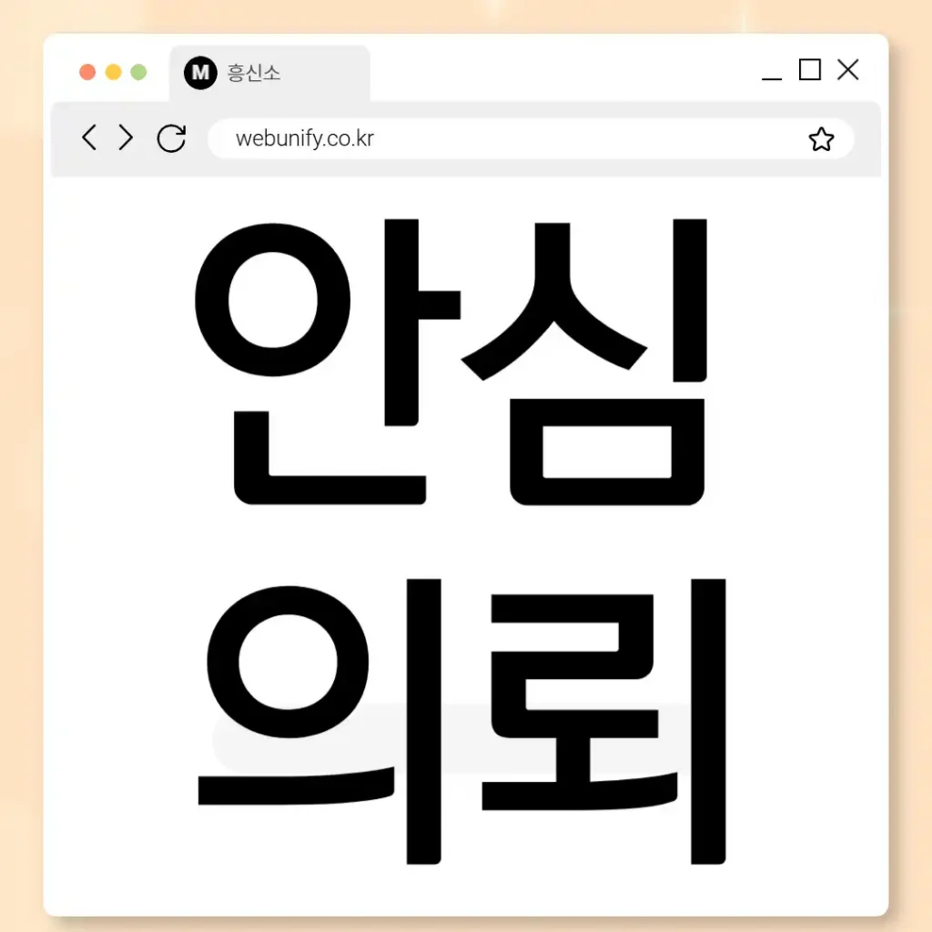 천안흥신소 긴급 상담 전 준비물과 금지 사항