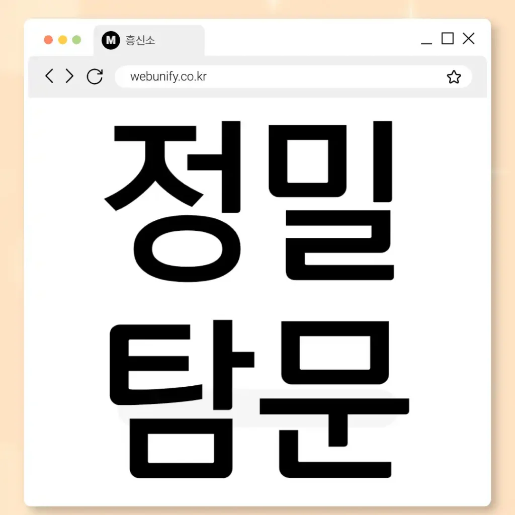 천안흥신소 추천 서비스 모음