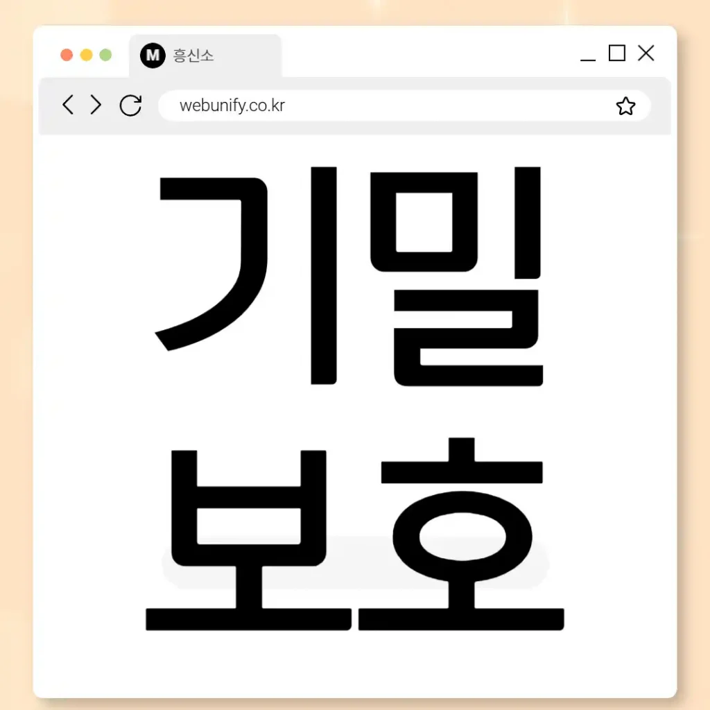 초보도 안심하는 천안흥신소 의뢰 프로세스 완전정복