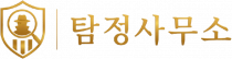 천안흥신소_logo